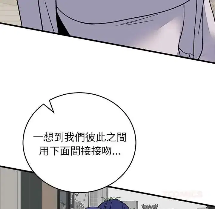 第64話