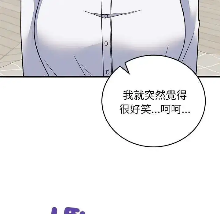 第64話