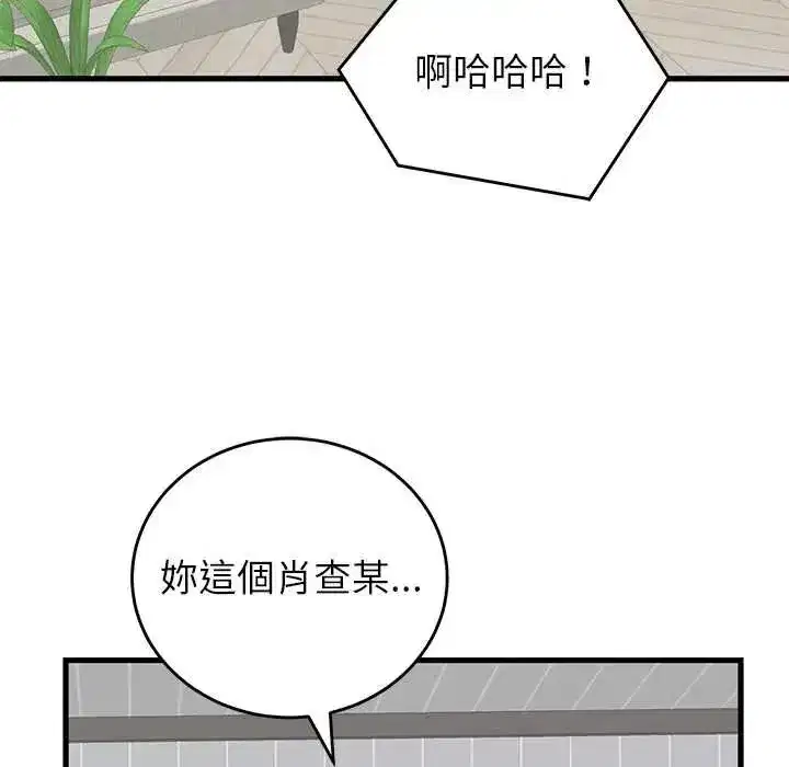 第64話