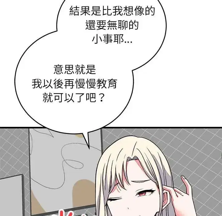 第64話