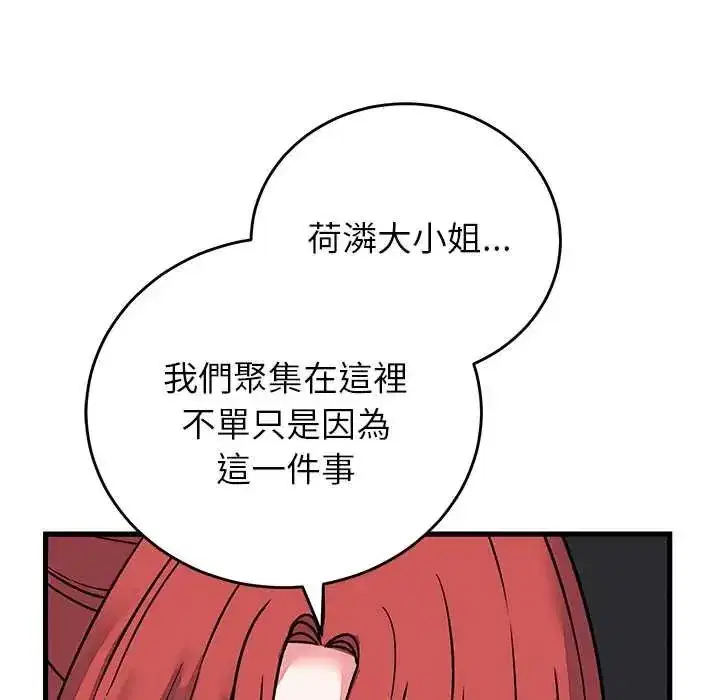 第64話