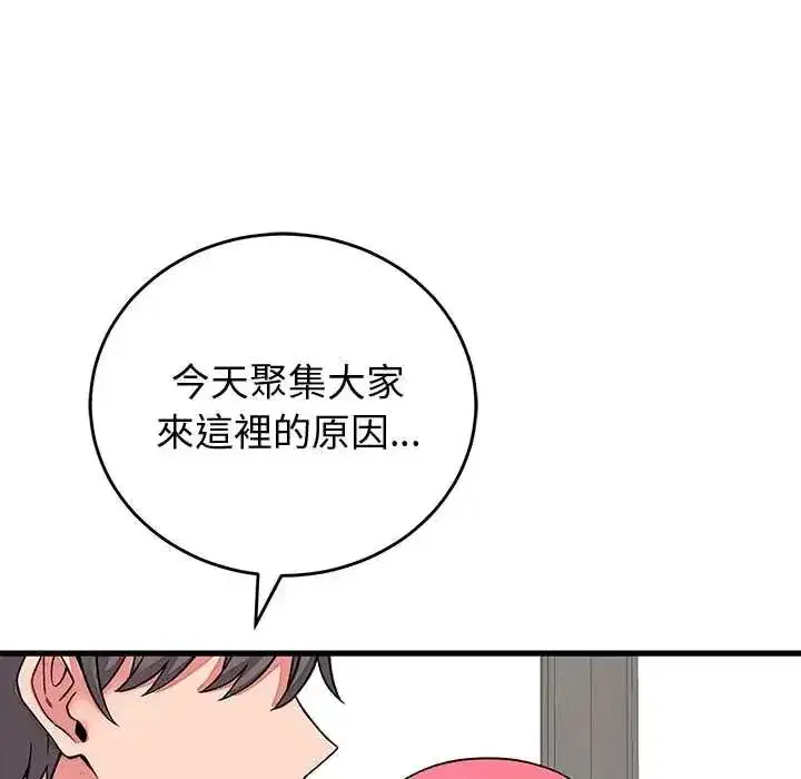 第64話