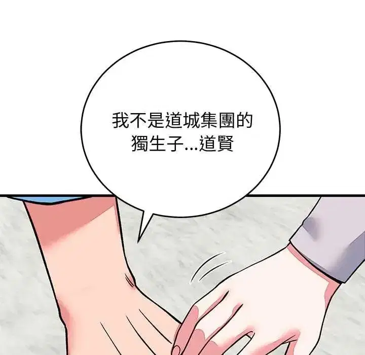 第64話