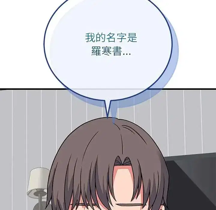 第64話