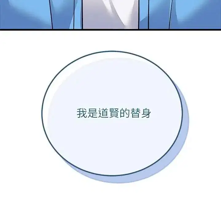 第64話
