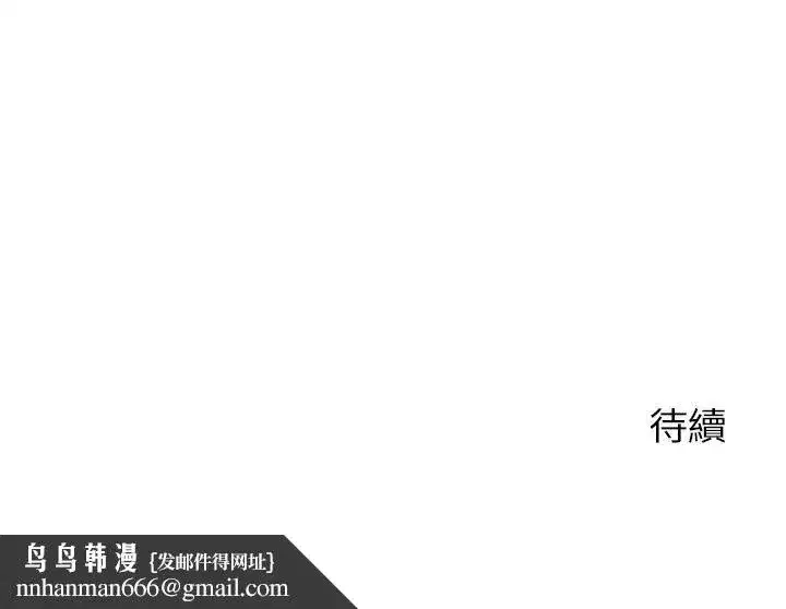 第64話
