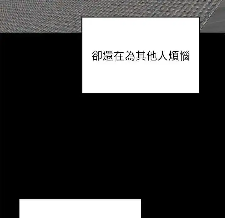 第64話