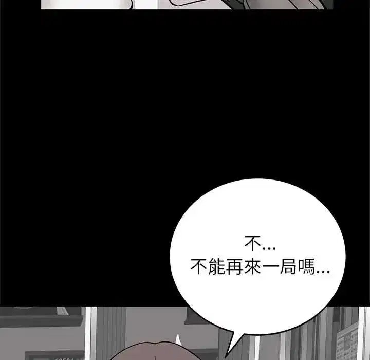 第64話