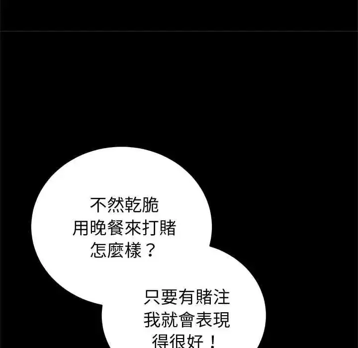 第64話