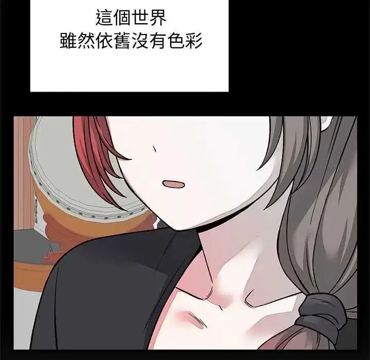 第64話