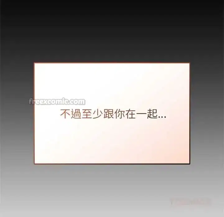 第64話