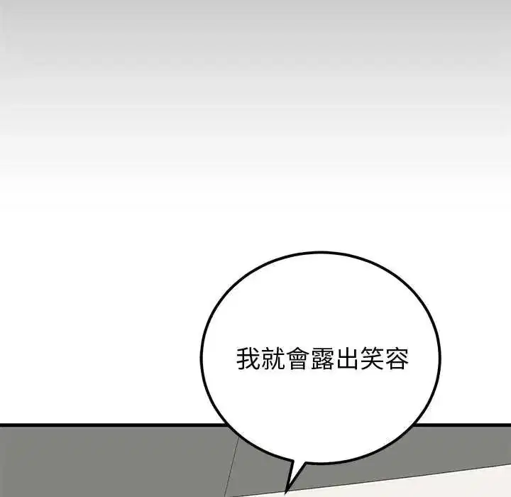 第64話