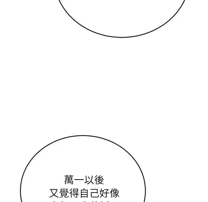 第64話