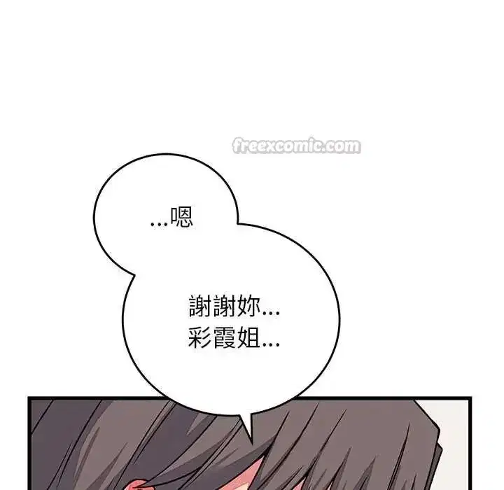 第64話