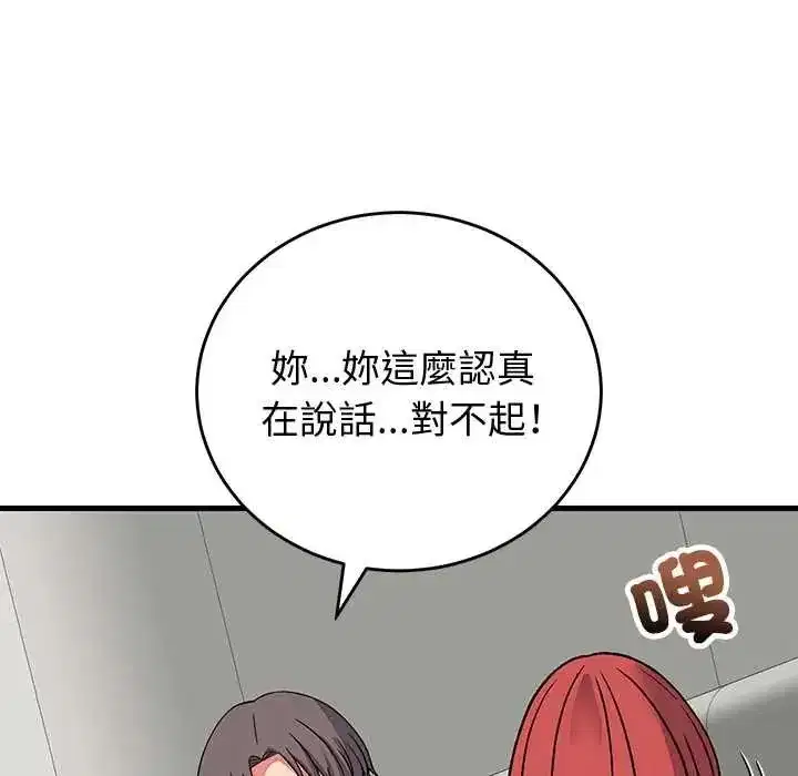 第64話