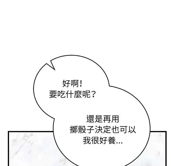 第64話