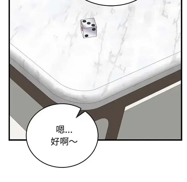第64話