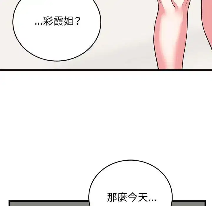 第64話