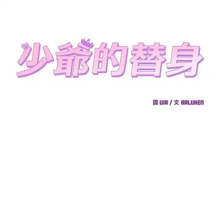 第64話