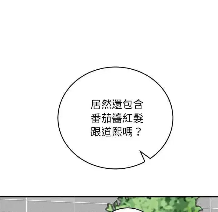 第64話