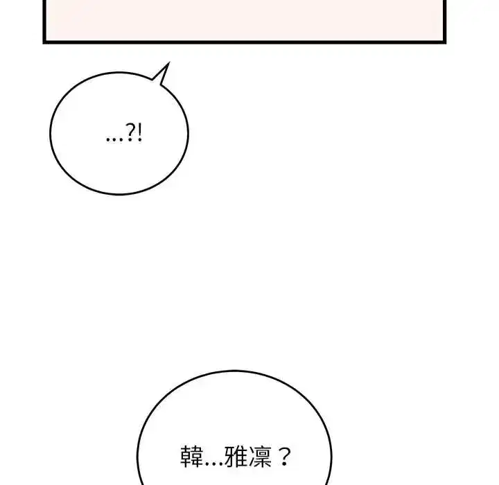 第64話