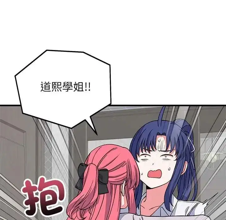 第64話