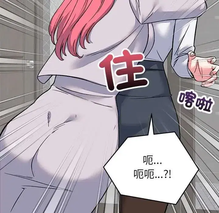 第64話