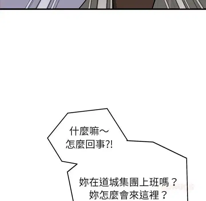 第64話
