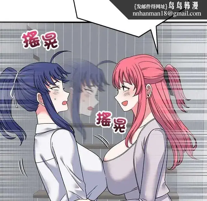 第64話