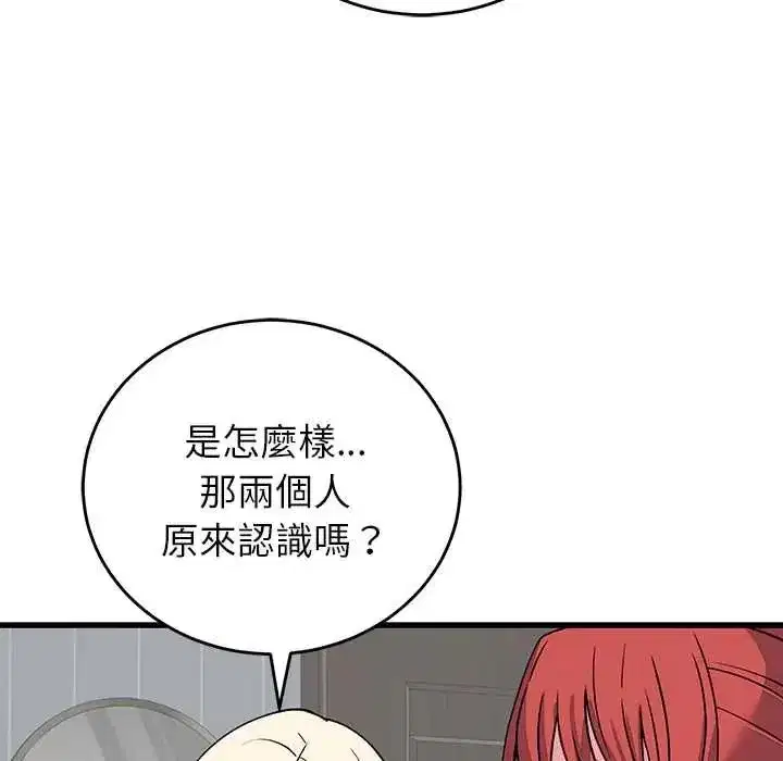 第64話