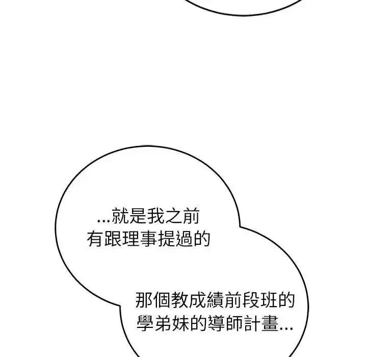 第64話