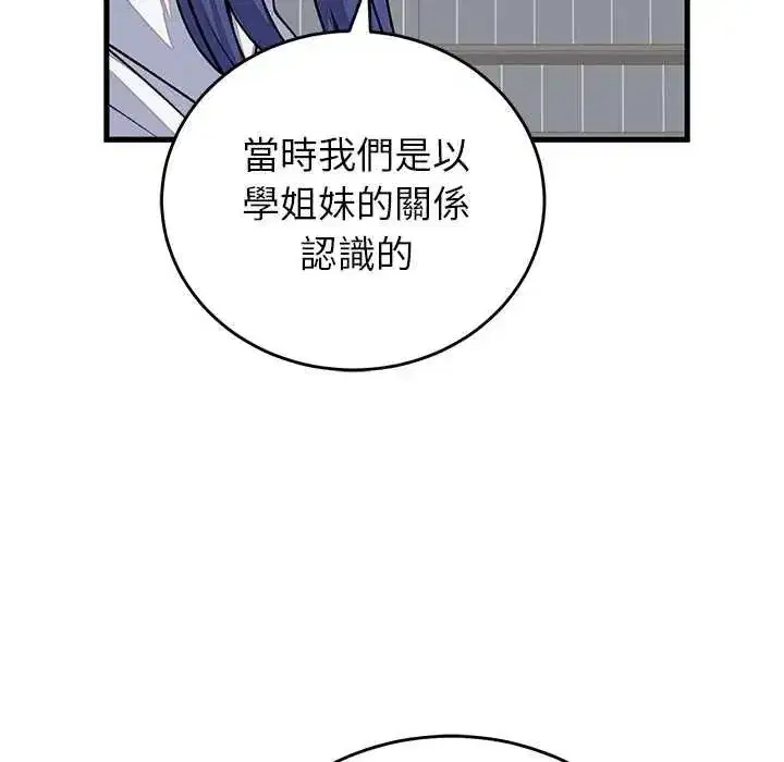 第64話