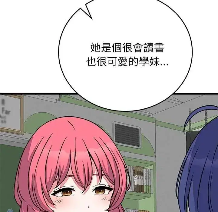 第64話