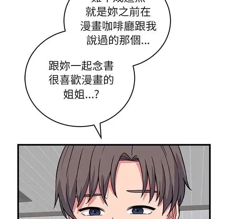 第64話