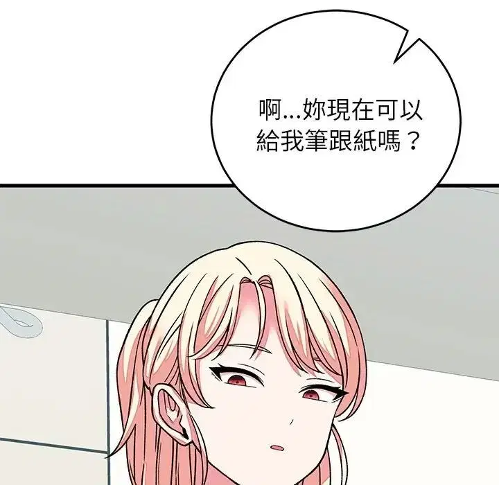 第65話
