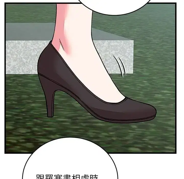 第65話