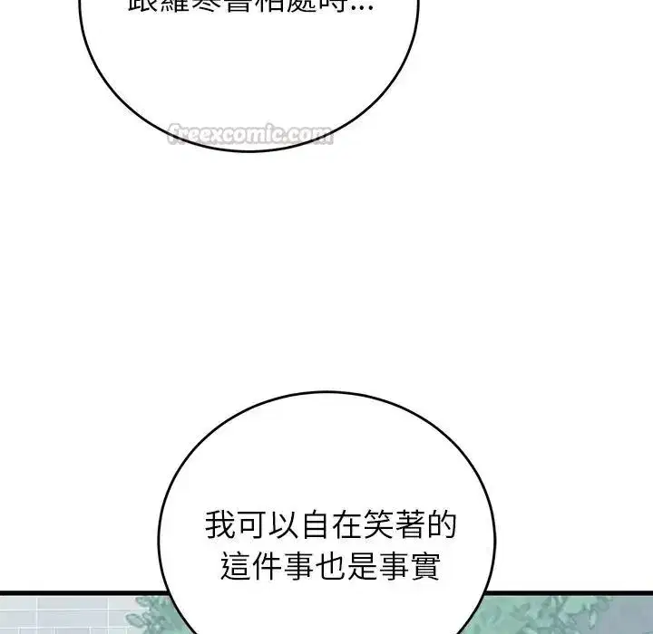 第65話