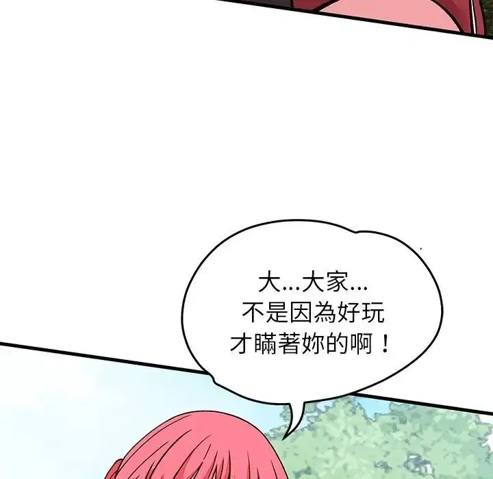 第65話