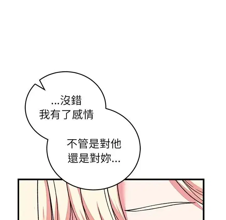 第65話