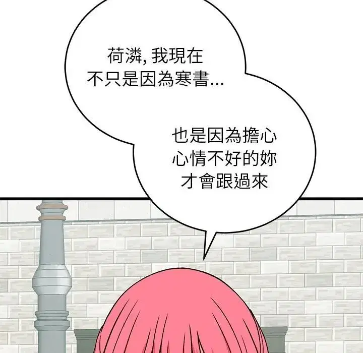 第65話