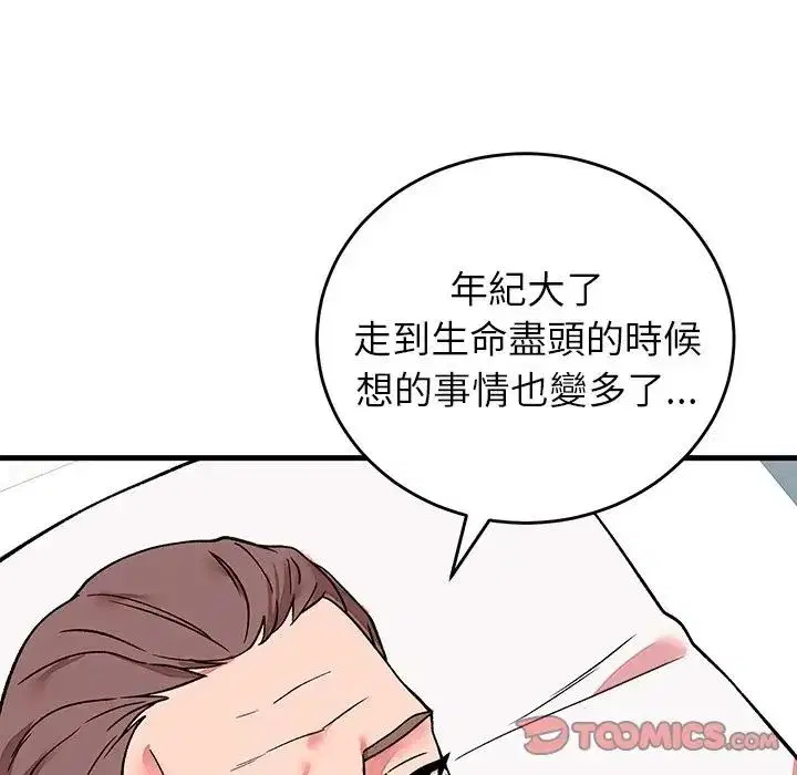第65話
