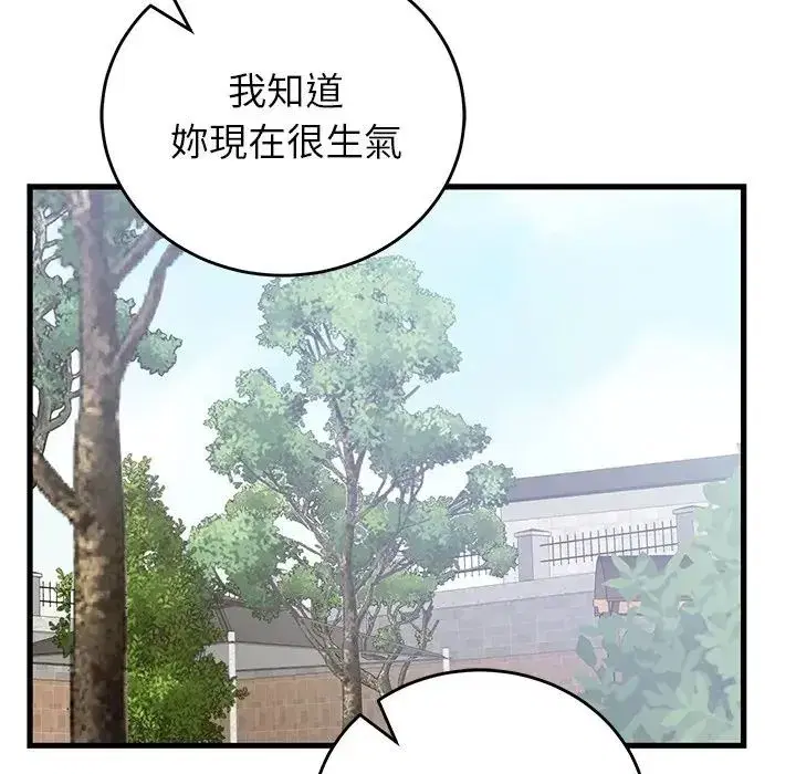 第65話