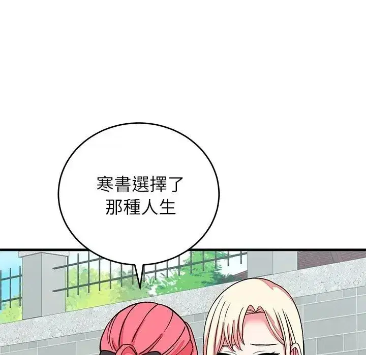 第65話