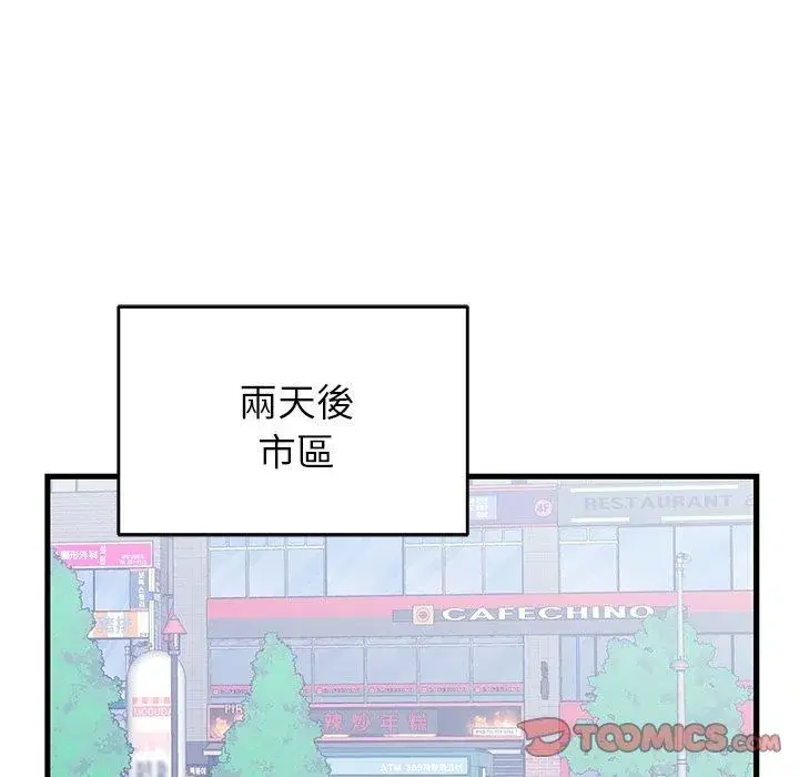 第65話