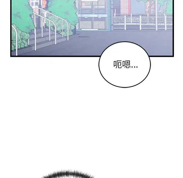 第65話