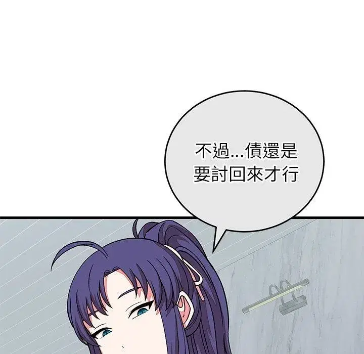 第65話