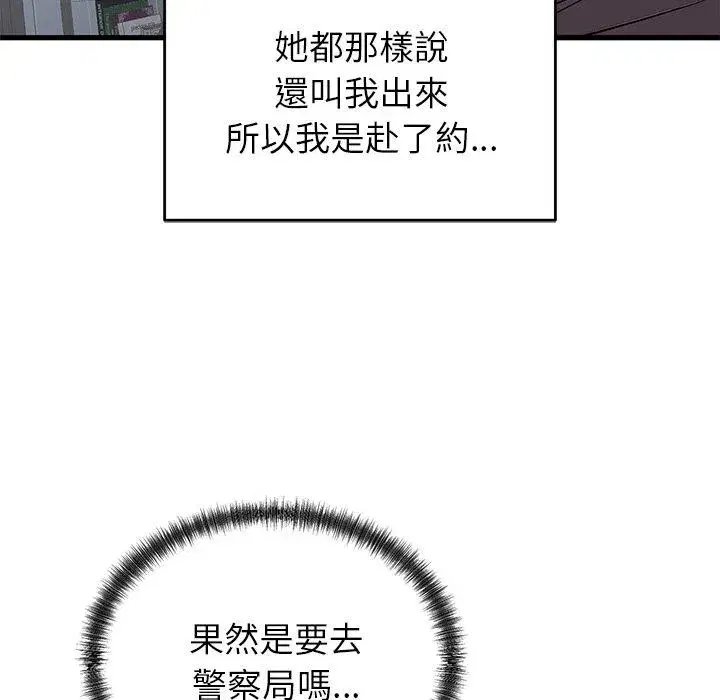 第65話