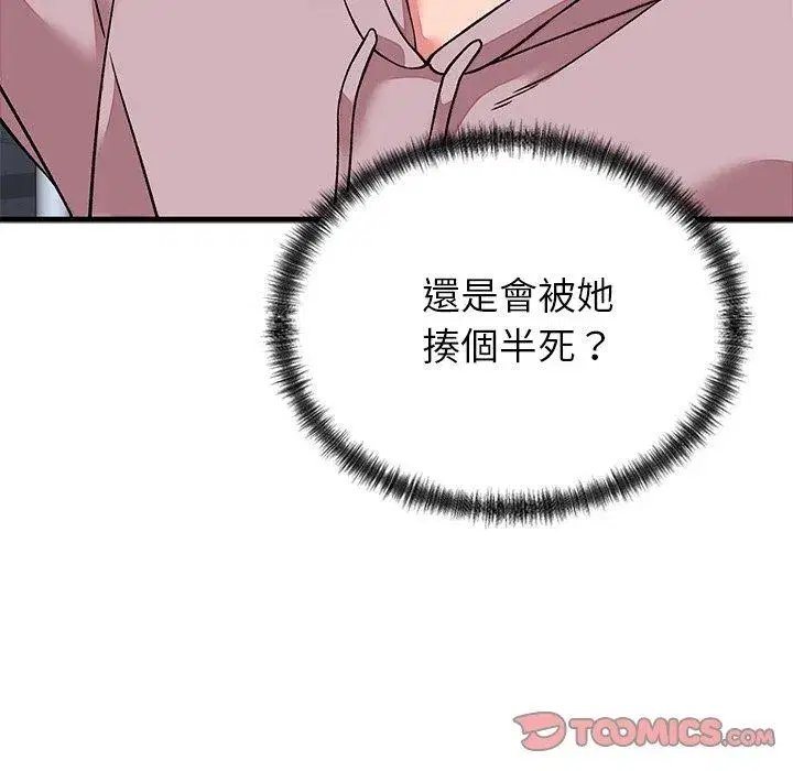 第65話