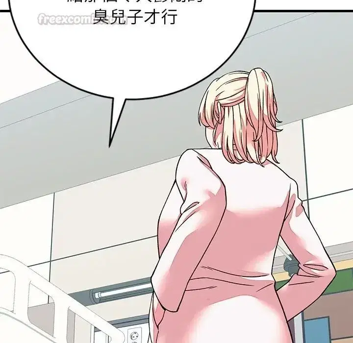 第65話