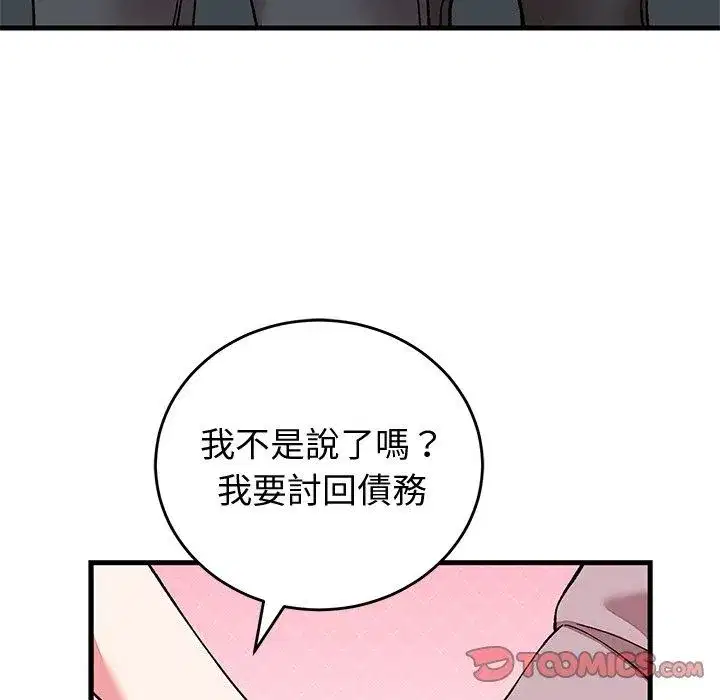 第65話